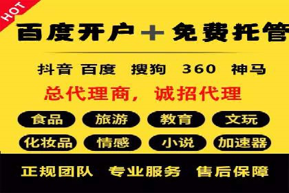 汽车行业如何利用信息流营销提升销售业绩